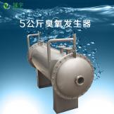 5公斤臭氧發(fā)生器